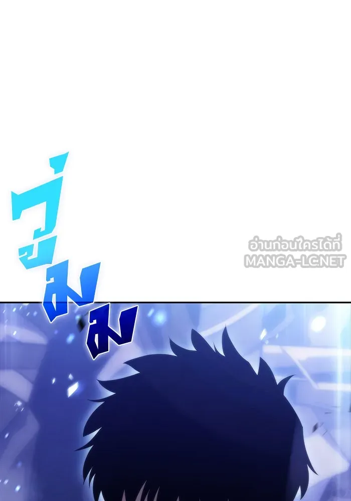 ผู้เล่นหน้าใหม่เลเวลแมกซ์ ตอนที่ 45 กองทัพเดี่ยว (2) รูปที่ 18