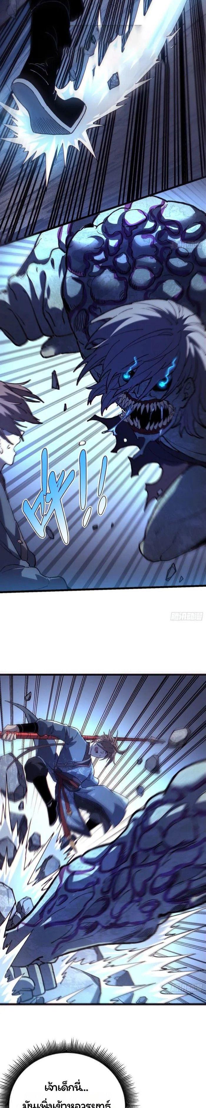 Manga-lc-com อ่านมังงะ อ่านการ์ตูน ออนไลน์ ฟรี Becoming a God, Starting as water monkey ตอนที่ 1 2 3 4 5 6 7 8 9 10 11 12 13 14 ฟรี ไม่มีโฆษณา Manga-lc - อ่าน มังงะ อ่าน การ์ตูน ออนไลน์ อ่านมังงะ ฟรี