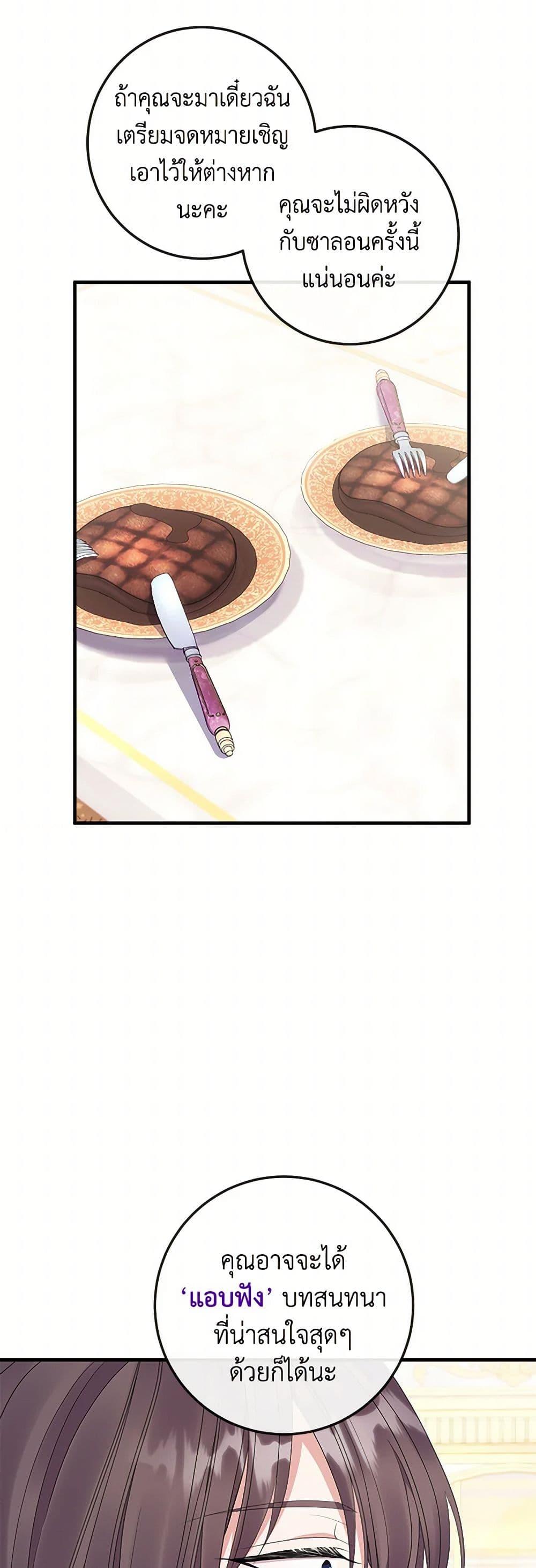 Manga-lc-com อ่านมังงะ อ่านการ์ตูน ออนไลน์ ฟรี Move, I’m Deciding the Ending! ตอนที่ 1 2 3 4 5 6 7 8 9 10 11 12 13 14 ฟรี ไม่มีโฆษณา Manga-lc - อ่าน มังงะ อ่าน การ์ตูน ออนไลน์ อ่านมังงะ ฟรี