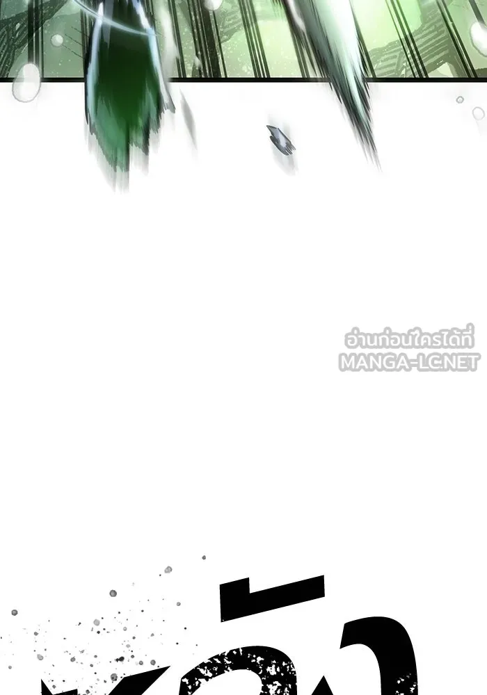 หลังวันสิ้นโลก ตอนที่ 122 รูปที่ 153