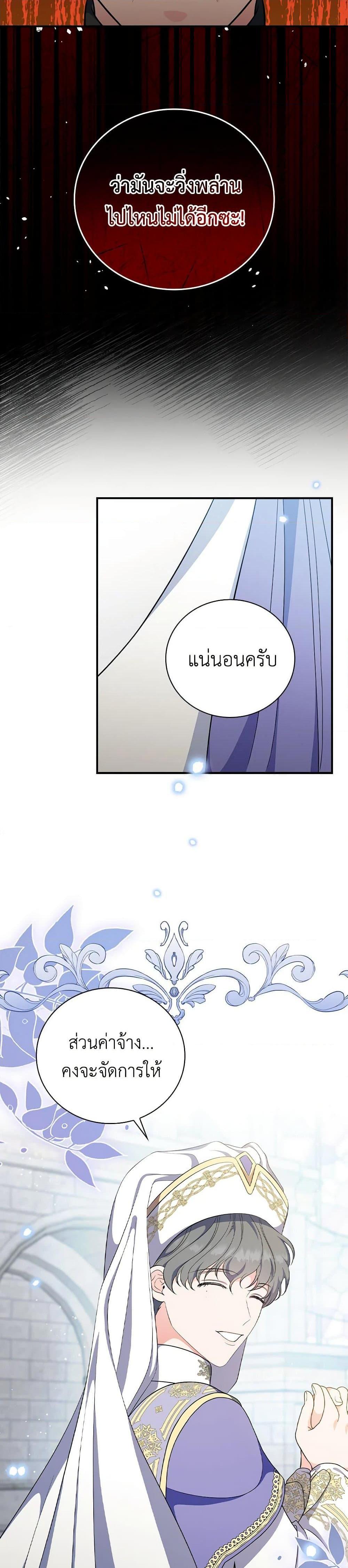 Manga-lc-com อ่านมังงะ อ่านการ์ตูน ออนไลน์ ฟรี Duchess in the Glass House ตอนที่ 1 2 3 4 5 6 7 8 9 10 11 12 13 14 ฟรี ไม่มีโฆษณา Manga-lc - อ่าน มังงะ อ่าน การ์ตูน ออนไลน์ อ่านมังงะ ฟรี