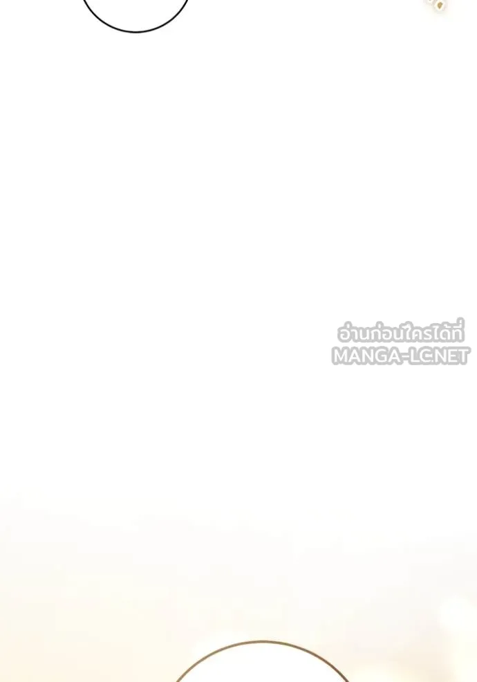 ยามหมาป่าทมิฬ ตอนที่ 75 รูปที่ 7