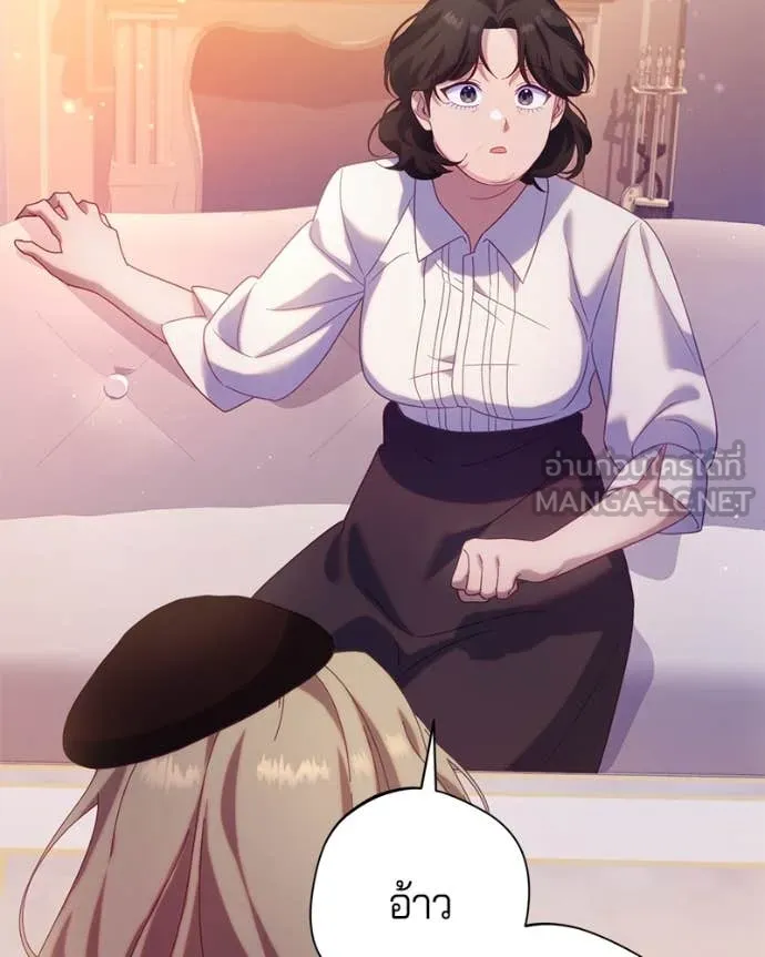 ถ้าเป็นนางร้าย ตอนที่ 22 รูปที่ 75