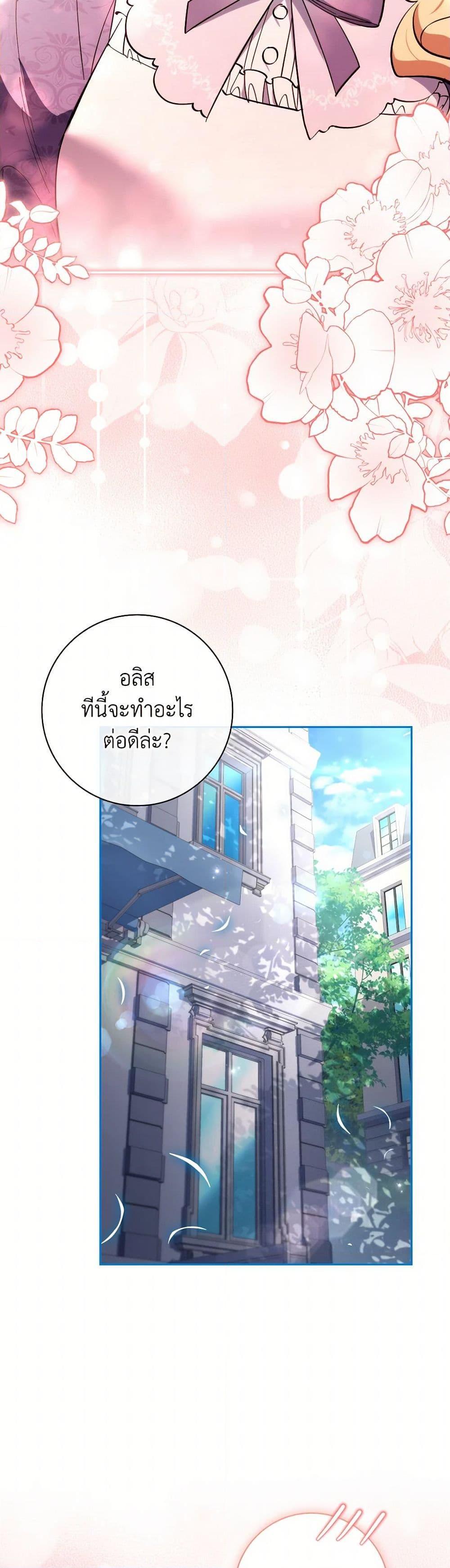 Manga-lc-com อ่านมังงะ อ่านการ์ตูน ออนไลน์ ฟรี Male Lead, I’ll Respect Your Taste ตอนที่ 1 2 3 4 5 6 7 8 9 10 11 12 13 14 ฟรี ไม่มีโฆษณา Manga-lc - อ่าน มังงะ อ่าน การ์ตูน ออนไลน์ อ่านมังงะ ฟรี