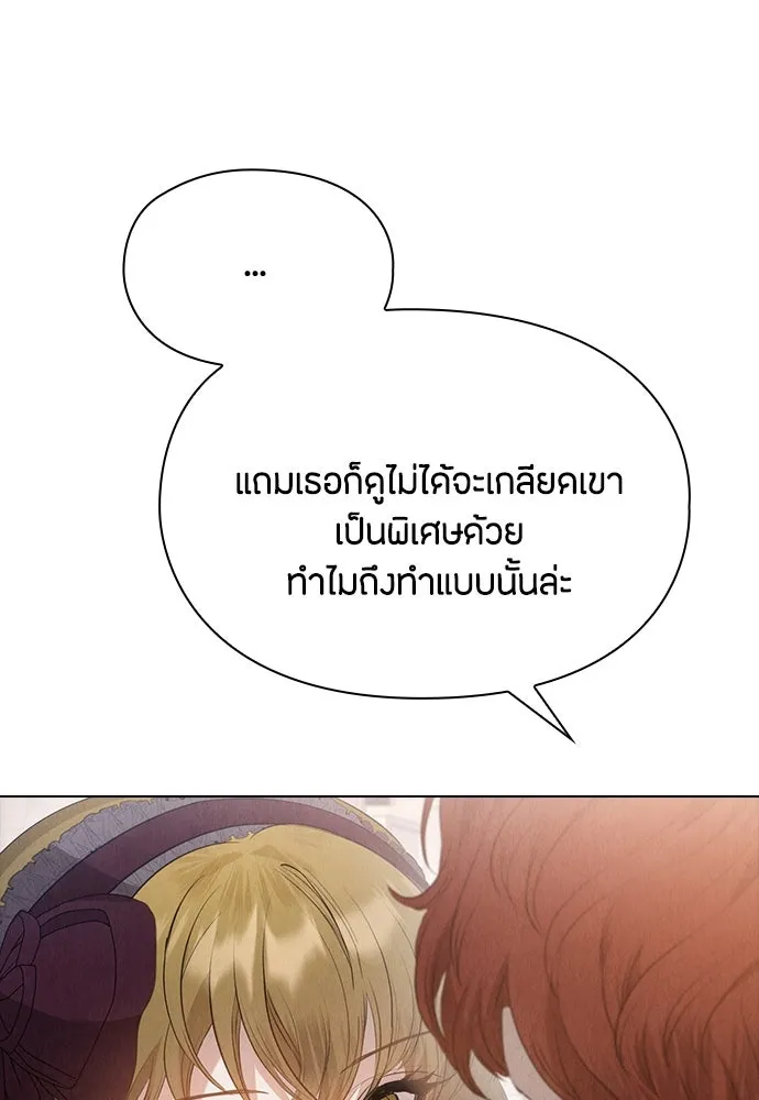 ลูกสาวตัวปลอมของท่านดยุก ตอนที่ 27 รูปที่ 119