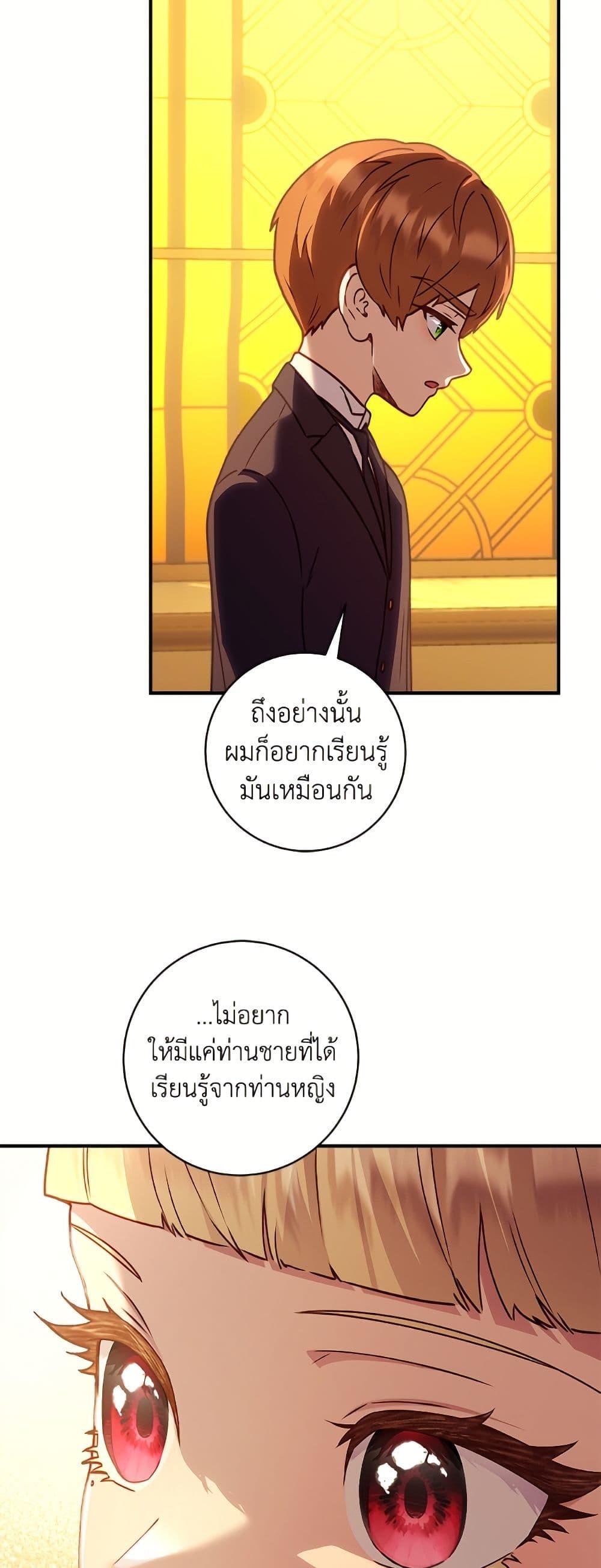 Manga-lc-com อ่านมังงะ อ่านการ์ตูน ออนไลน์ ฟรี I’ll Predict Your Happy Ending ตอนที่ 1 2 3 4 5 6 7 8 9 10 11 12 13 14 ฟรี ไม่มีโฆษณา Manga-lc - อ่าน มังงะ อ่าน การ์ตูน ออนไลน์ อ่านมังงะ ฟรี