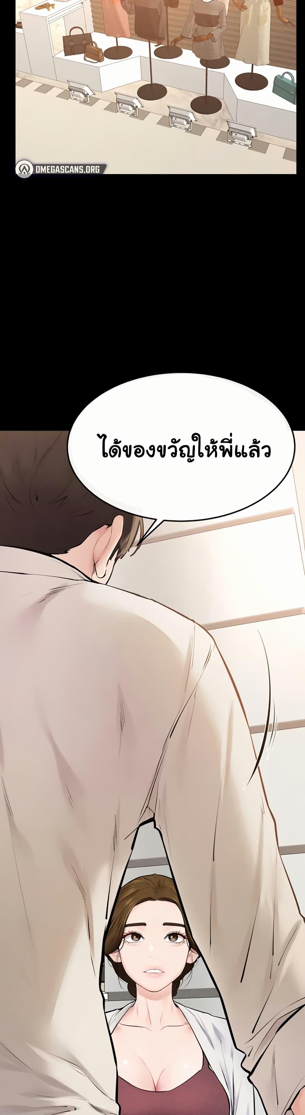 Doujin-Lc- อ่าน โดจิน มังฮวา เกาหลี ญี่ปุ่น จีน แปลไทย My New Family ตอนที่ 1 2 3 4 5 6 7 8 9 10 11 12 13 14 ฟรี ไม่มีโฆษณา อ่าน โดจิน Manhwa เกาหลี ญี่ปุ่น จีน เรามีครบ คัดมาให้เน้นๆ โดจิน 18+ รับประกันความฟินโดย  Doujin Lc