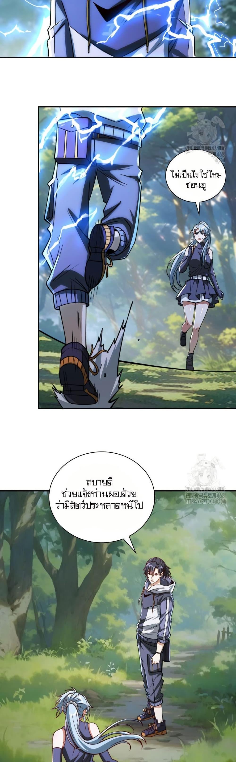 Manga-lc-com อ่านมังงะ อ่านการ์ตูน ออนไลน์ ฟรี When I Reincarnated, I Stood at the Top with Supernatural Cheats ตอนที่ 1 2 3 4 5 6 7 8 9 10 11 12 13 14 ฟรี ไม่มีโฆษณา Manga-lc - อ่าน มังงะ อ่าน การ์ตูน ออนไลน์ อ่านมังงะ ฟรี