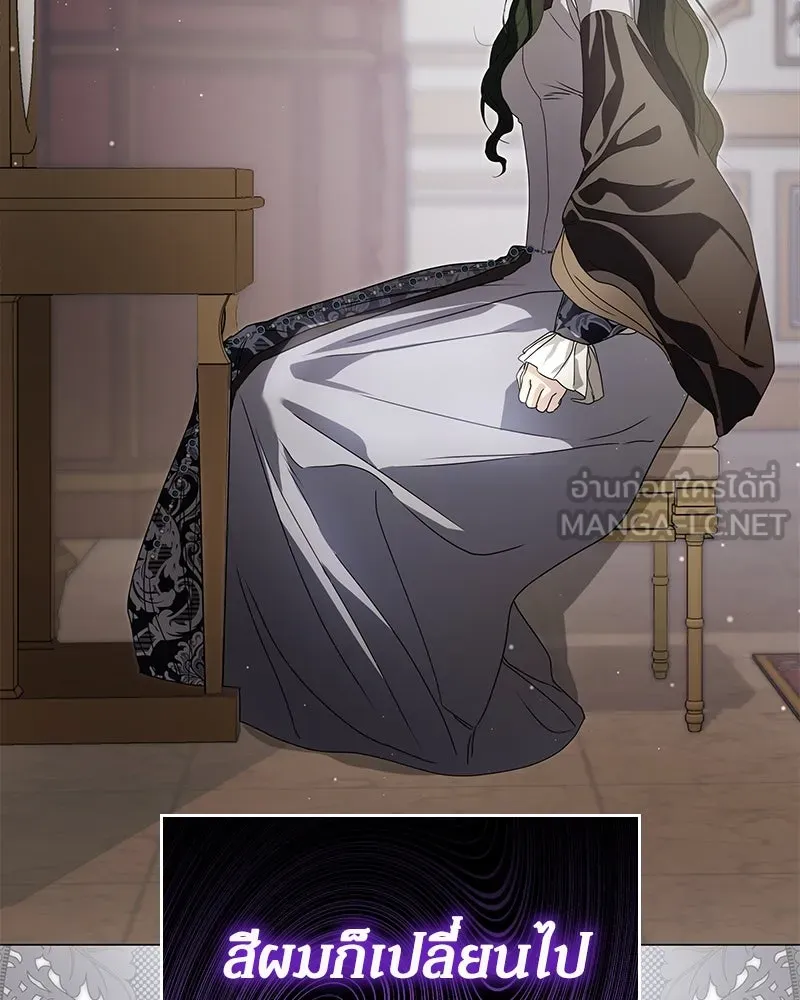 กำราบรักร้ายนายจอมพยศ ตอนที่ 29 รูปที่ 117