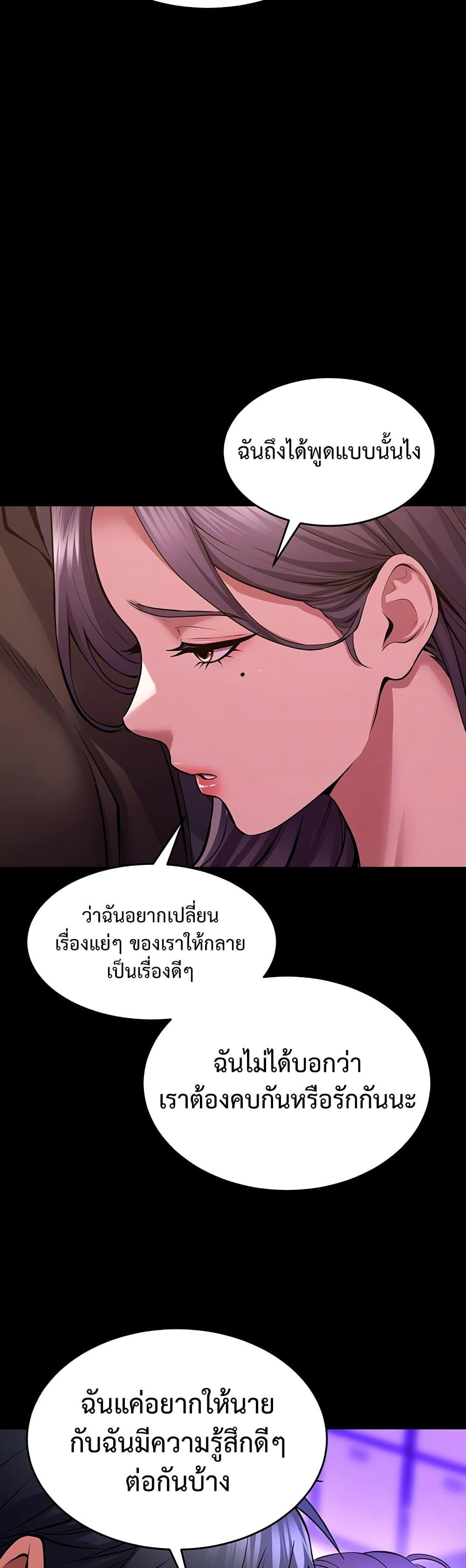 Doujin-Lc- อ่าน โดจิน มังฮวา เกาหลี ญี่ปุ่น จีน แปลไทย Prison Revenge ตอนที่ 1 2 3 4 5 6 7 8 9 10 11 12 13 14 ฟรี ไม่มีโฆษณา อ่าน โดจิน Manhwa เกาหลี ญี่ปุ่น จีน เรามีครบ คัดมาให้เน้นๆ โดจิน 18+ รับประกันความฟินโดย  Doujin Lc