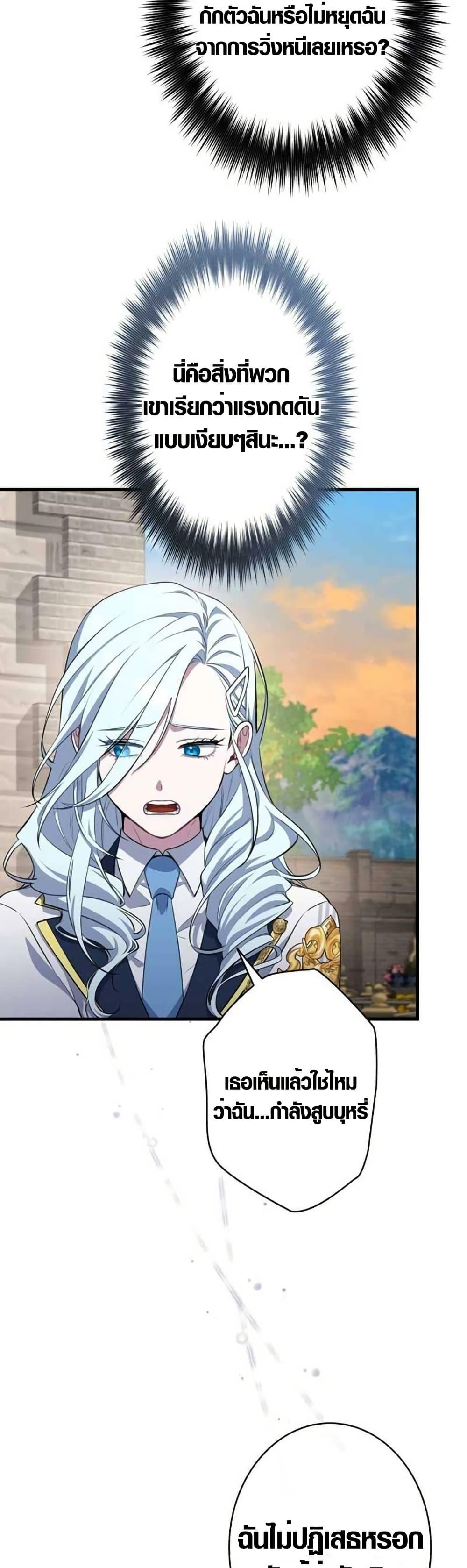 Manga-lc-com อ่านมังงะ อ่านการ์ตูน ออนไลน์ ฟรี The Fake Master Who Accidentally Became the Strongest ตอนที่ 1 2 3 4 5 6 7 8 9 10 11 12 13 14 ฟรี ไม่มีโฆษณา Manga-lc - อ่าน มังงะ อ่าน การ์ตูน ออนไลน์ อ่านมังงะ ฟรี