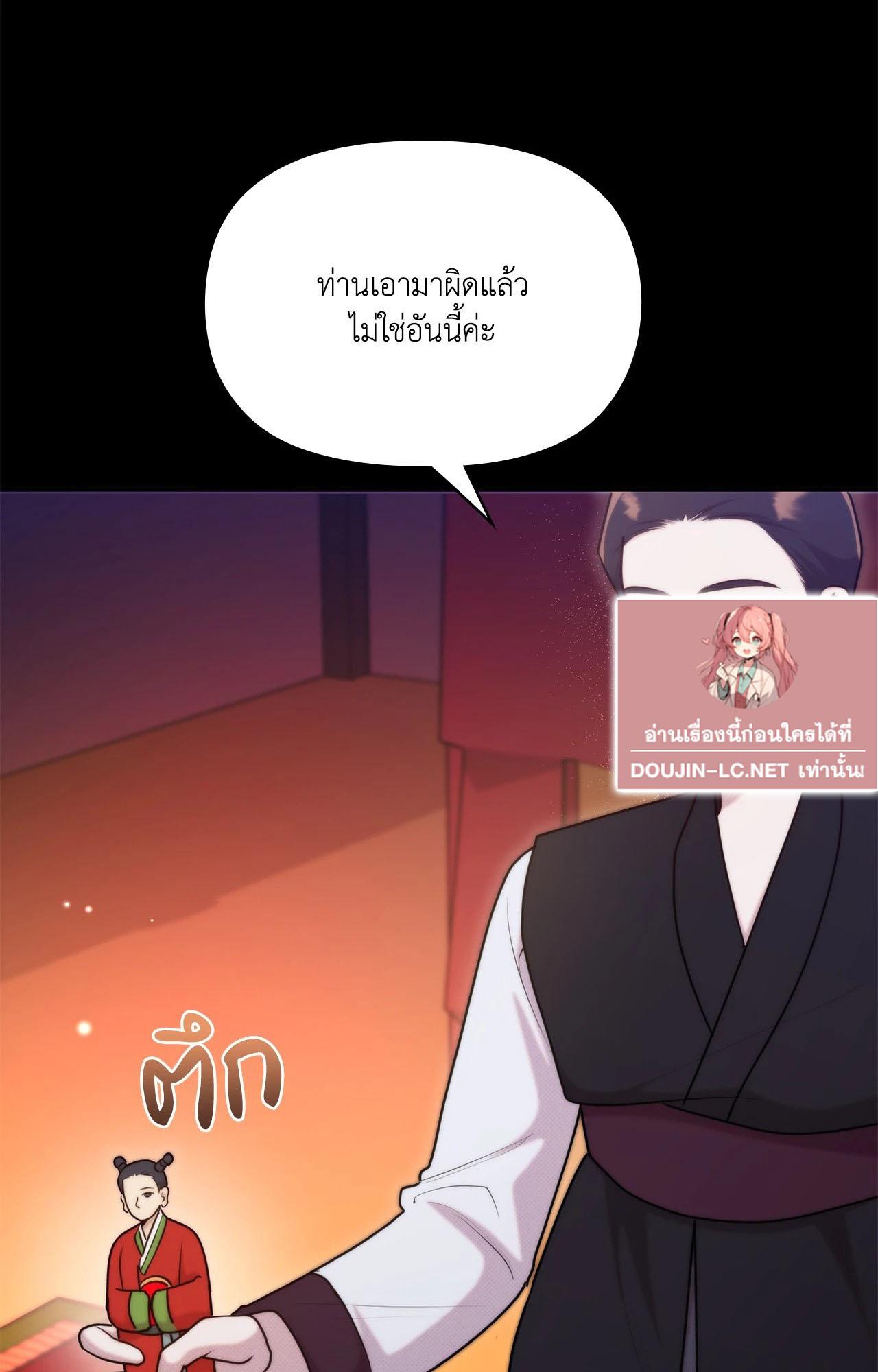Doujin-Lc- อ่าน โดจิน มังฮวา เกาหลี ญี่ปุ่น จีน แปลไทย Bound by Fate ตอนที่ 1 2 3 4 5 6 7 8 9 10 11 12 13 14 ฟรี ไม่มีโฆษณา อ่าน โดจิน Manhwa เกาหลี ญี่ปุ่น จีน เรามีครบ คัดมาให้เน้นๆ โดจิน 18+ รับประกันความฟินโดย  Doujin Lc
