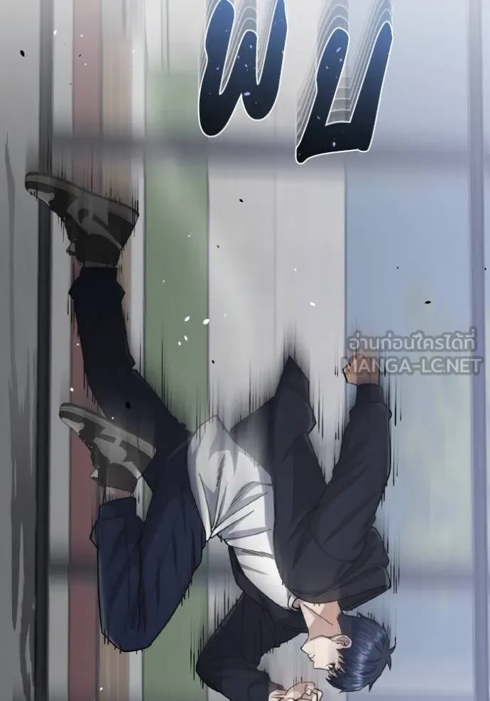 อัจฉริยะนอกคอก ตอนที่ 103 รูปที่ 19