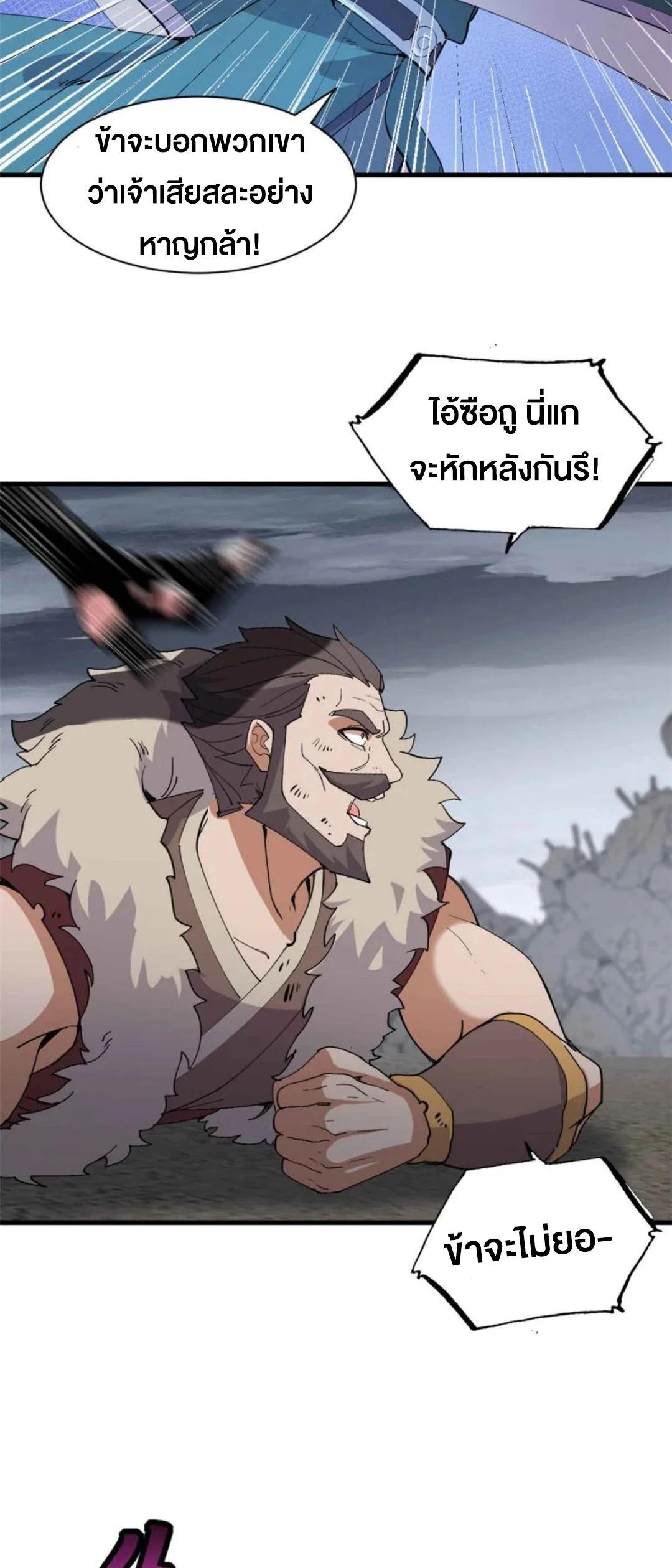 Manga-lc-com อ่านมังงะ อ่านการ์ตูน ออนไลน์ ฟรี Astral pet store ตอนที่ 1 2 3 4 5 6 7 8 9 10 11 12 13 14 ฟรี ไม่มีโฆษณา Manga-lc - อ่าน มังงะ อ่าน การ์ตูน ออนไลน์ อ่านมังงะ ฟรี