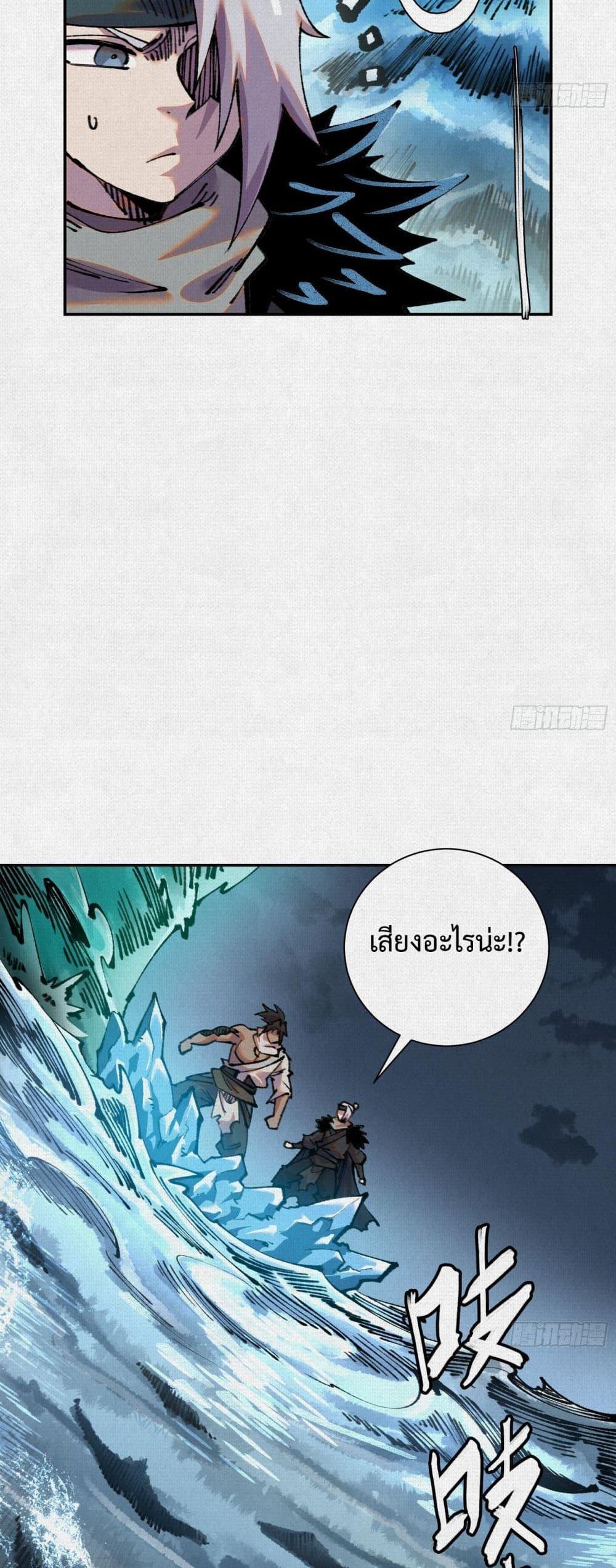 Manga-lc-com อ่านมังงะ อ่านการ์ตูน ออนไลน์ ฟรี Soul of Chi You ตอนที่ 1 2 3 4 5 6 7 8 9 10 11 12 13 14 ฟรี ไม่มีโฆษณา Manga-lc - อ่าน มังงะ อ่าน การ์ตูน ออนไลน์ อ่านมังงะ ฟรี