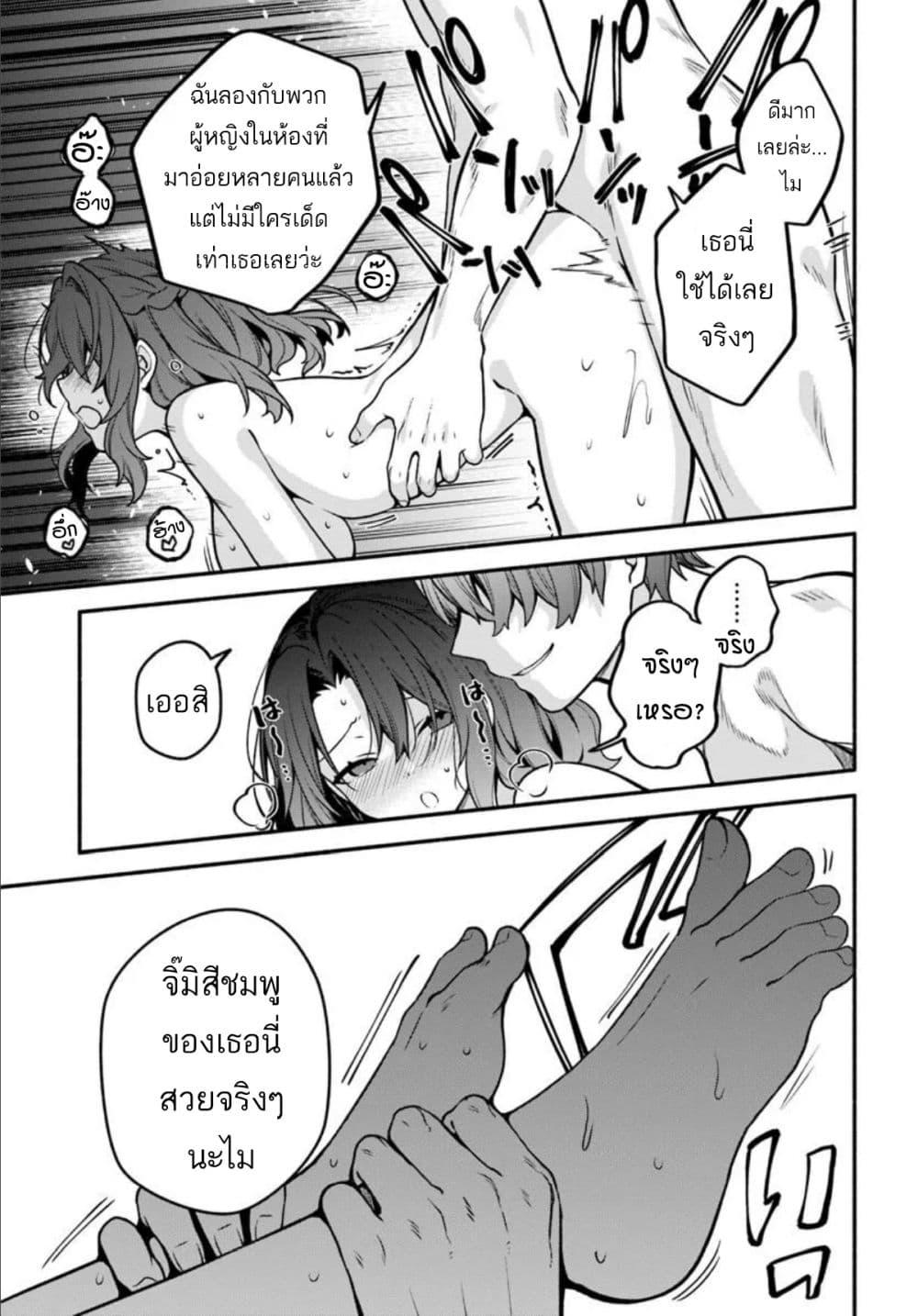 Manga-lc-com อ่านมังงะ อ่านการ์ตูน ออนไลน์ ฟรี High School Hack and Slash ตอนที่ 1 2 3 4 5 6 7 8 9 10 11 12 13 14 ฟรี ไม่มีโฆษณา Manga-lc - อ่าน มังงะ อ่าน การ์ตูน ออนไลน์ อ่านมังงะ ฟรี