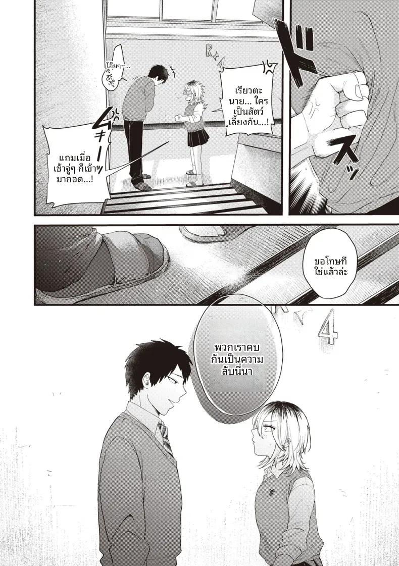 Doujin-Lc- อ่าน โดจิน มังฮวา เกาหลี ญี่ปุ่น จีน แปลไทย เเมวดุร้ายก็มีด้านอ่อนหวาน [Shibaken Goro] ตอนที่ 1 2 3 4 5 6 7 8 9 10 11 12 13 14 ฟรี ไม่มีโฆษณา อ่าน โดจิน Manhwa เกาหลี ญี่ปุ่น จีน เรามีครบ คัดมาให้เน้นๆ โดจิน 18+ รับประกันความฟินโดย  Doujin Lc