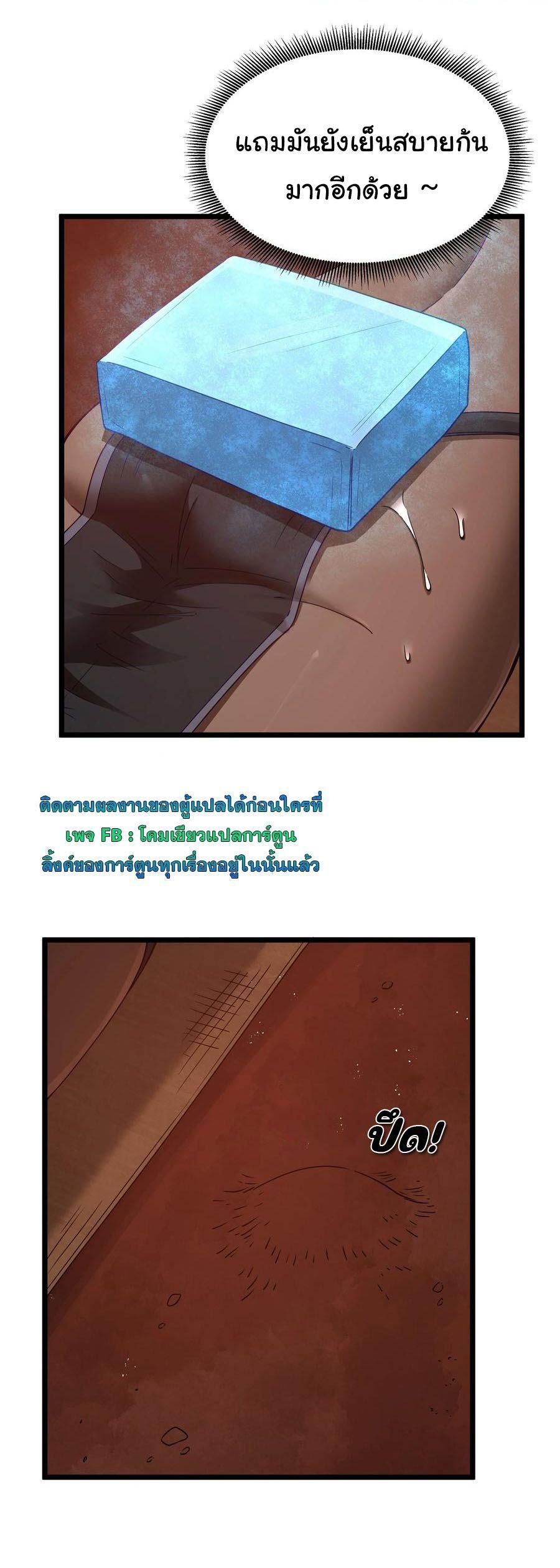 Manga-lc-com อ่านมังงะ อ่านการ์ตูน ออนไลน์ ฟรี This Hero is a Money Supremacist ตอนที่ 1 2 3 4 5 6 7 8 9 10 11 12 13 14 ฟรี ไม่มีโฆษณา Manga-lc - อ่าน มังงะ อ่าน การ์ตูน ออนไลน์ อ่านมังงะ ฟรี