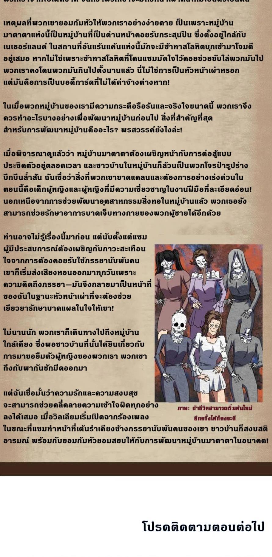 Manga-lc-com อ่านมังงะ อ่านการ์ตูน ออนไลน์ ฟรี Guardian of the Witch’s Prison ตอนที่ 1 2 3 4 5 6 7 8 9 10 11 12 13 14 ฟรี ไม่มีโฆษณา Manga-lc - อ่าน มังงะ อ่าน การ์ตูน ออนไลน์ อ่านมังงะ ฟรี
