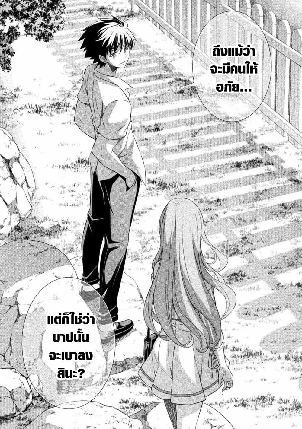 Manga-lc-com อ่านมังงะ อ่านการ์ตูน ออนไลน์ ฟรี JK kara Yarinaosu Silver Plan ตอนที่ 1 2 3 4 5 6 7 8 9 10 11 12 13 14 ฟรี ไม่มีโฆษณา Manga-lc - อ่าน มังงะ อ่าน การ์ตูน ออนไลน์ อ่านมังงะ ฟรี