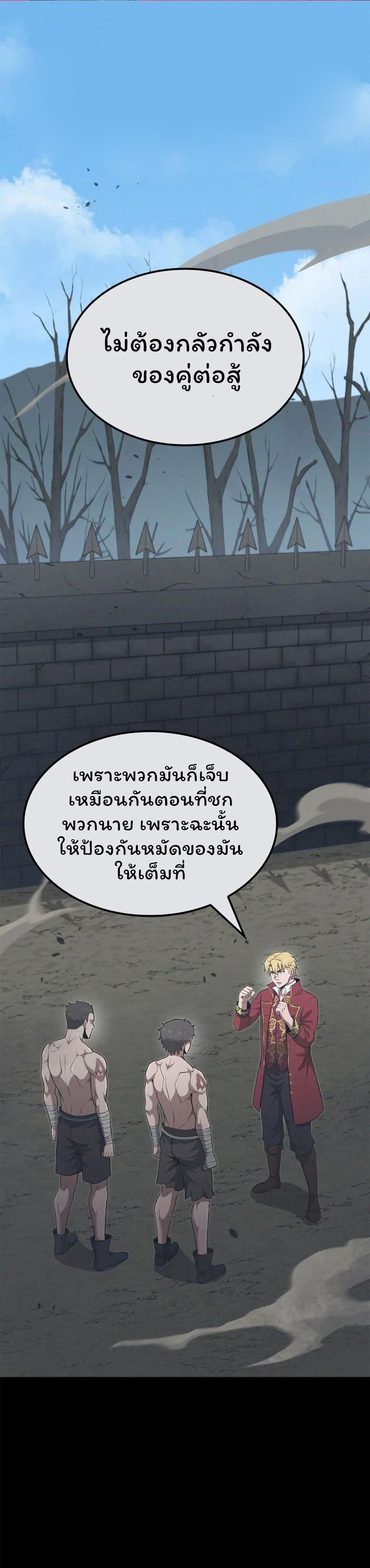 Manga-lc-com อ่านมังงะ อ่านการ์ตูน ออนไลน์ ฟรี Boxer Kali ตอนที่ 1 2 3 4 5 6 7 8 9 10 11 12 13 14 ฟรี ไม่มีโฆษณา Manga-lc - อ่าน มังงะ อ่าน การ์ตูน ออนไลน์ อ่านมังงะ ฟรี