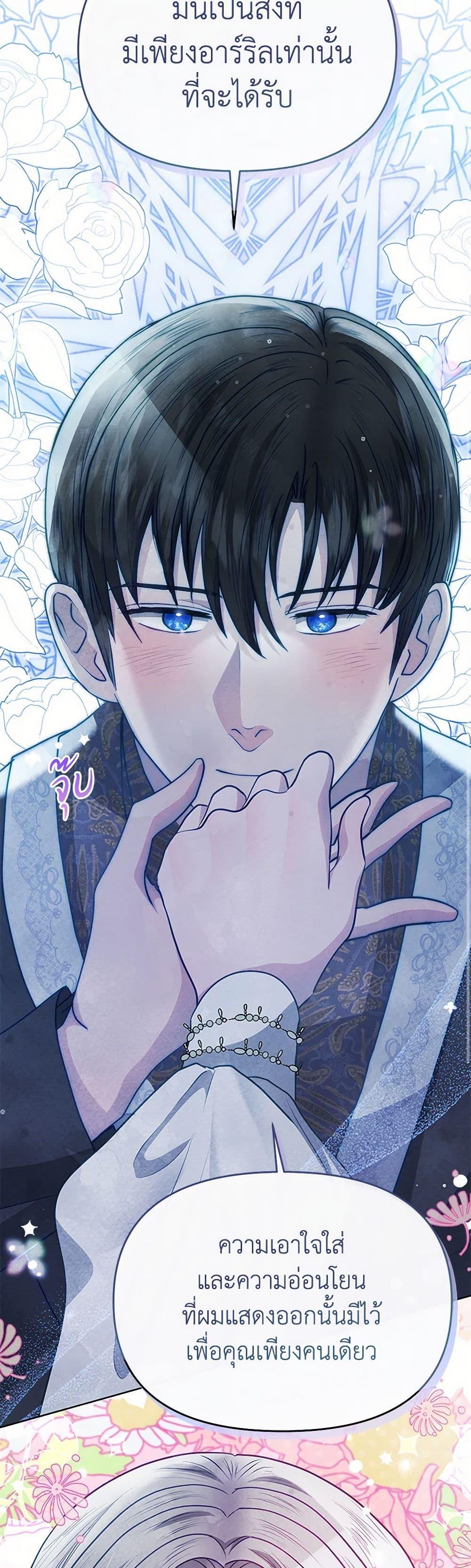 Manga-lc-com อ่านมังงะ อ่านการ์ตูน ออนไลน์ ฟรี The Princess Is Going on Strike ตอนที่ 1 2 3 4 5 6 7 8 9 10 11 12 13 14 ฟรี ไม่มีโฆษณา Manga-lc - อ่าน มังงะ อ่าน การ์ตูน ออนไลน์ อ่านมังงะ ฟรี