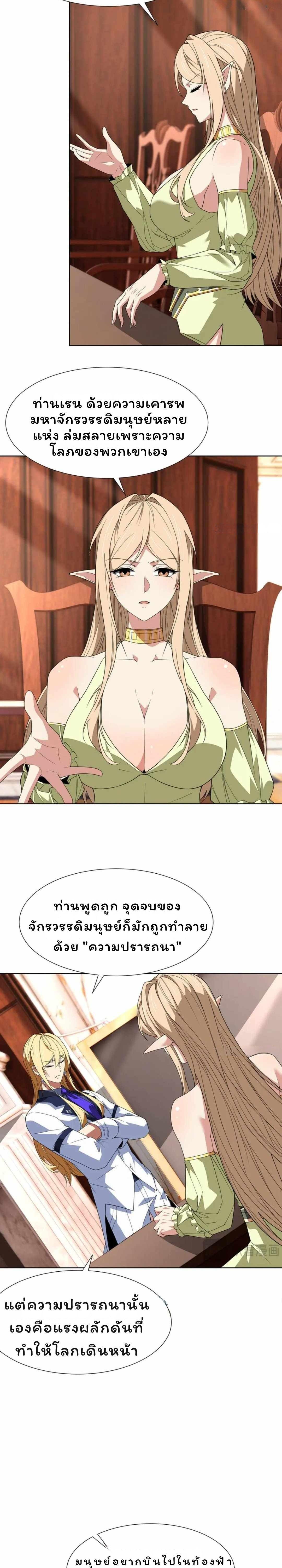 Manga-lc-com อ่านมังงะ อ่านการ์ตูน ออนไลน์ ฟรี Forging An Industrial Empire In A Magical World ตอนที่ 1 2 3 4 5 6 7 8 9 10 11 12 13 14 ฟรี ไม่มีโฆษณา Manga-lc - อ่าน มังงะ อ่าน การ์ตูน ออนไลน์ อ่านมังงะ ฟรี