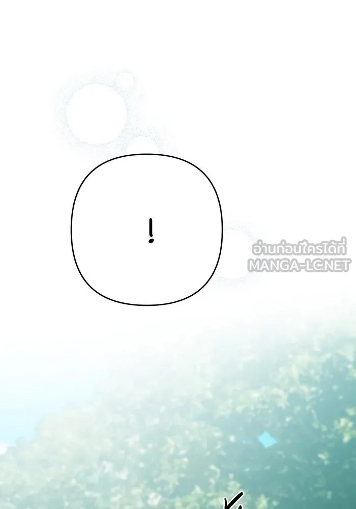 หนูน้อยทรราช ตอนที่ 47 รูปที่ 102