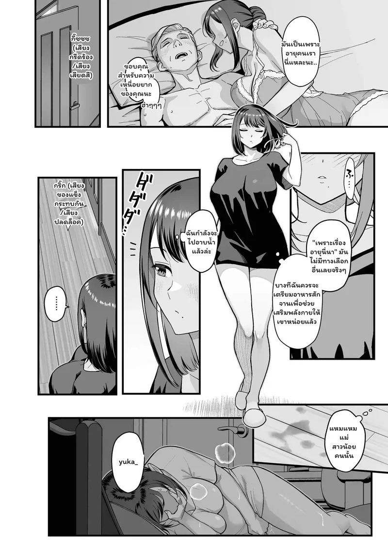 Doujin-Lc- อ่าน โดจิน มังฮวา เกาหลี ญี่ปุ่น จีน แปลไทย บทเรียนลับหลังเลิกเรียน  Oshiego ga Uchi ni Oshikonde Kita Hon - A Book About My Student Who Pushed Me Into My House ตอนที่ 1 ฟรี ไม่มีโฆษณา อ่าน โดจิน Manhwa เกาหลี ญี่ปุ่น จีน เรามีครบ คัดมาให้เน้นๆ โดจิน 18+ รับประกันความฟินโดย Doujin Lc