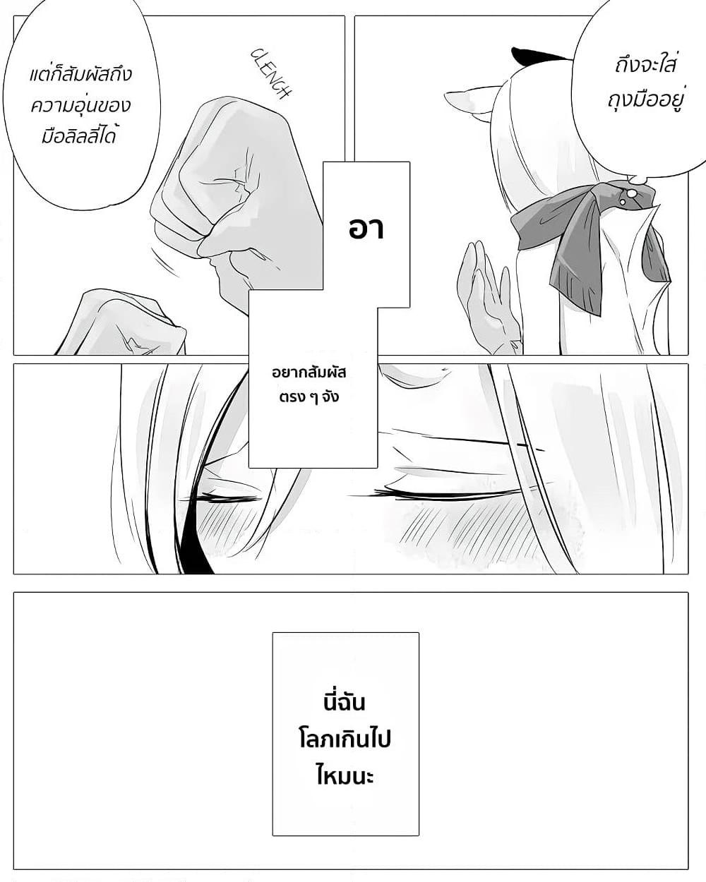 Manga-lc-com อ่านมังงะ อ่านการ์ตูน ออนไลน์ ฟรี Bocchi Kaibutsu to Moumoku Shoujo ตอนที่ 1 2 3 4 5 6 7 8 9 10 11 12 13 14 ฟรี ไม่มีโฆษณา Manga-lc - อ่าน มังงะ อ่าน การ์ตูน ออนไลน์ อ่านมังงะ ฟรี