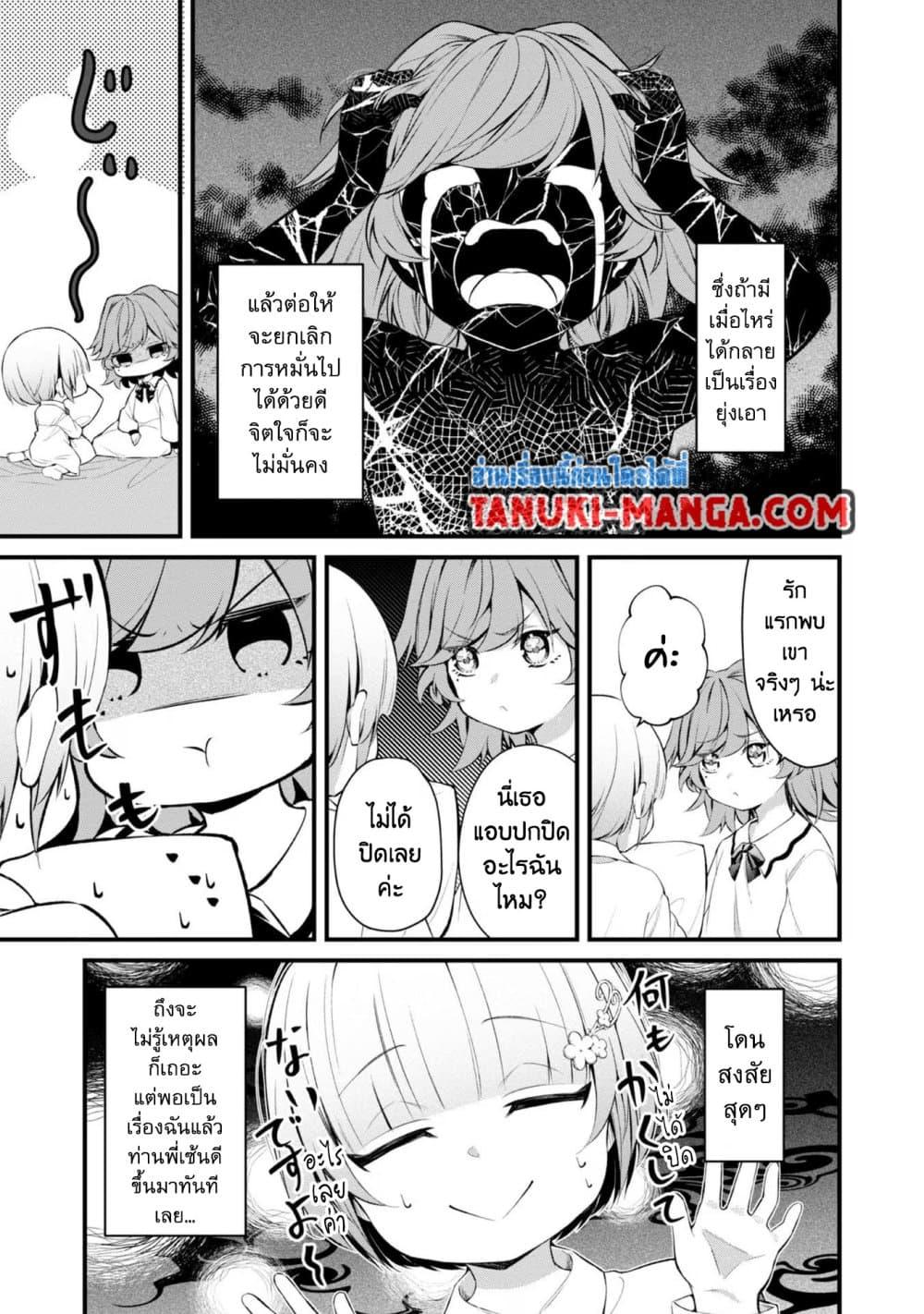 Manga-lc-com อ่านมังงะ อ่านการ์ตูน ออนไลน์ ฟรี Saiai no Onee-sama ga Akuyaku Reijou datta no de, Kami ga Sadameta Scenario ni Aragaimasu @COMIC ตอนที่ 1 2 3 4 5 6 7 8 9 10 11 12 13 14 ฟรี ไม่มีโฆษณา Manga-lc - อ่าน มังงะ อ่าน การ์ตูน ออนไลน์ อ่านมังงะ ฟรี