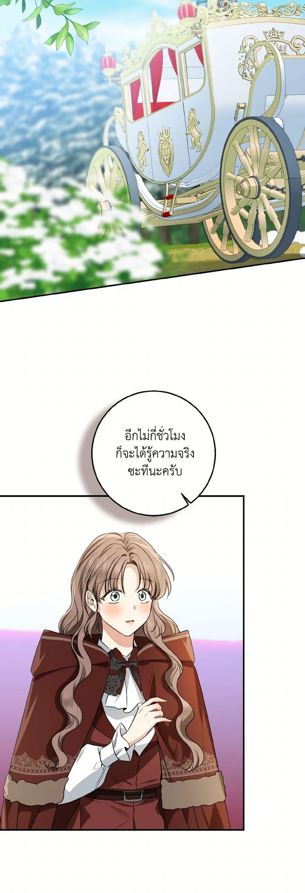 Manga-lc-com อ่านมังงะ อ่านการ์ตูน ออนไลน์ ฟรี Our Tyrant Became Young ตอนที่ 1 2 3 4 5 6 7 8 9 10 11 12 13 14 ฟรี ไม่มีโฆษณา Manga-lc - อ่าน มังงะ อ่าน การ์ตูน ออนไลน์ อ่านมังงะ ฟรี