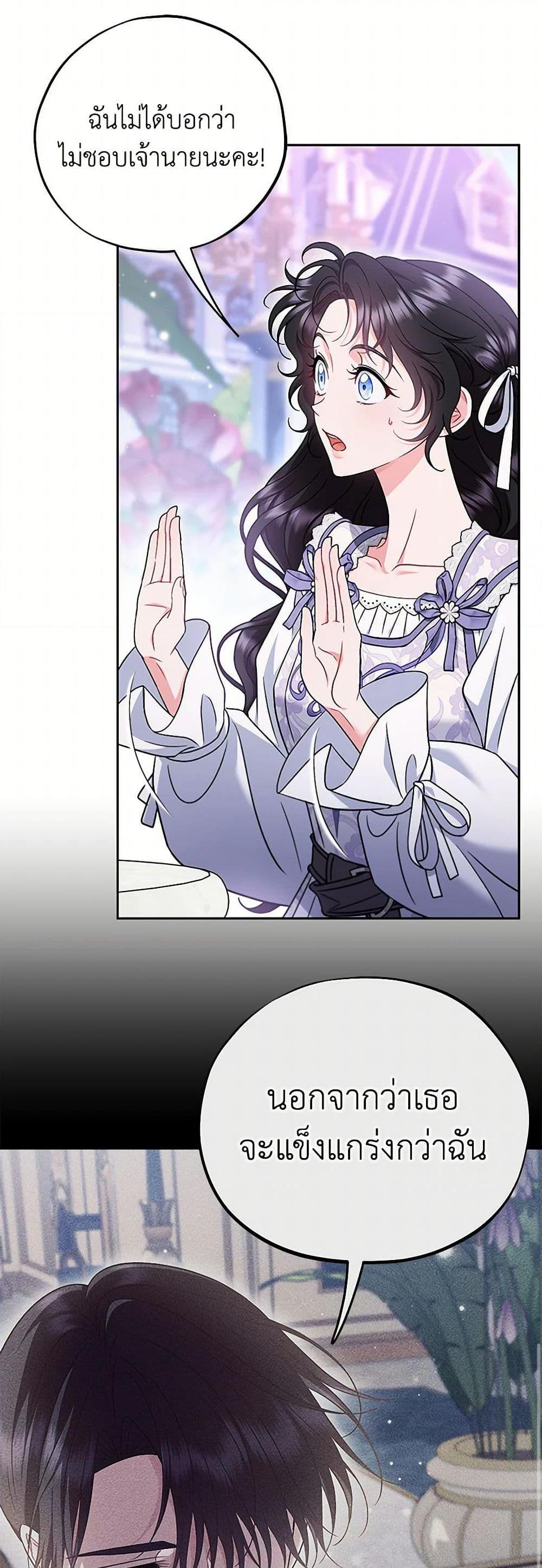 Manga-lc-com อ่านมังงะ อ่านการ์ตูน ออนไลน์ ฟรี I Will Become the Villain’s Poison Taster ตอนที่ 1 2 3 4 5 6 7 8 9 10 11 12 13 14 ฟรี ไม่มีโฆษณา Manga-lc - อ่าน มังงะ อ่าน การ์ตูน ออนไลน์ อ่านมังงะ ฟรี