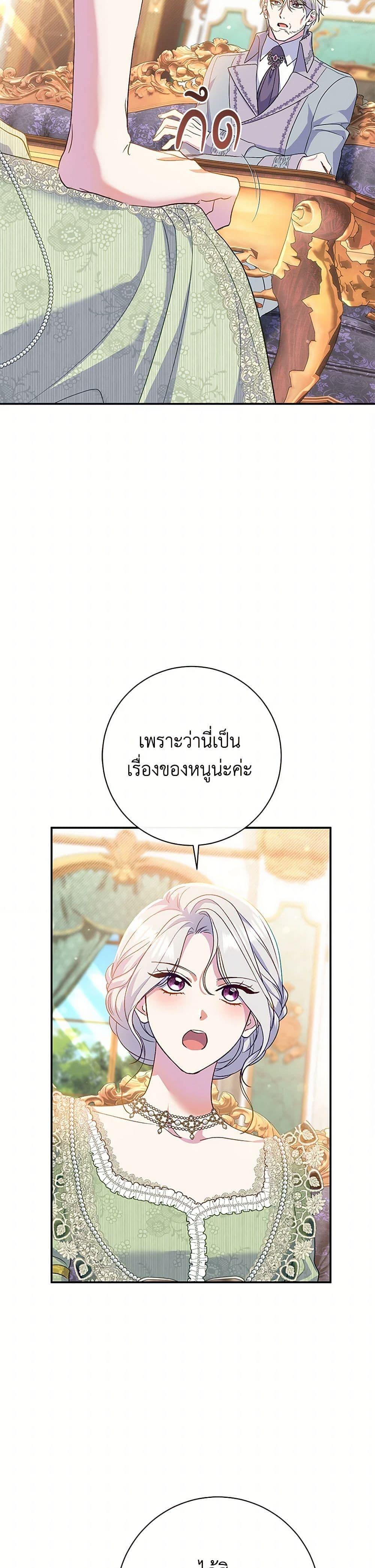 Manga-lc-com อ่านมังงะ อ่านการ์ตูน ออนไลน์ ฟรี The Villain’s Match Is Too Perfect ตอนที่ 1 2 3 4 5 6 7 8 9 10 11 12 13 14 ฟรี ไม่มีโฆษณา Manga-lc - อ่าน มังงะ อ่าน การ์ตูน ออนไลน์ อ่านมังงะ ฟรี