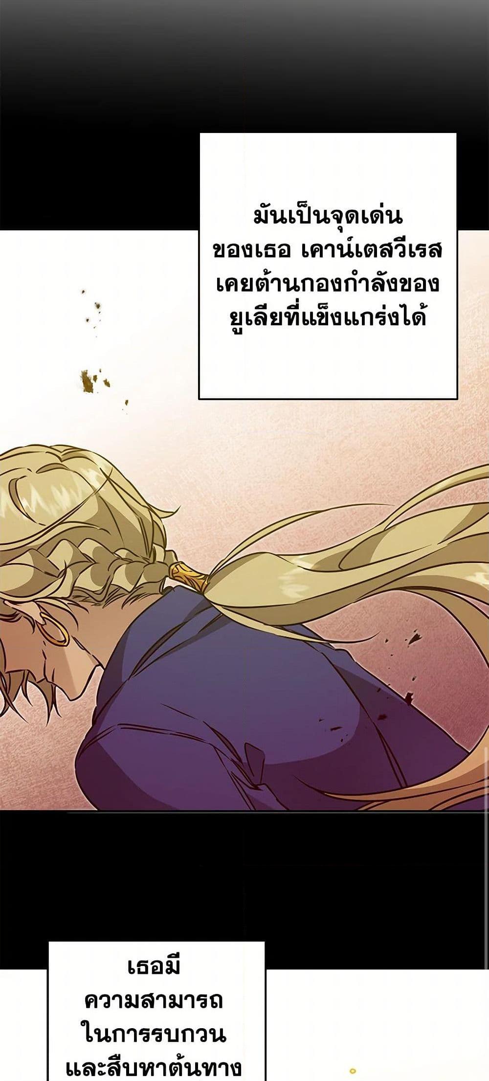 Manga-lc-com อ่านมังงะ อ่านการ์ตูน ออนไลน์ ฟรี I’ve Become the Villainous Empress of a Novel ตอนที่ 1 2 3 4 5 6 7 8 9 10 11 12 13 14 ฟรี ไม่มีโฆษณา Manga-lc - อ่าน มังงะ อ่าน การ์ตูน ออนไลน์ อ่านมังงะ ฟรี