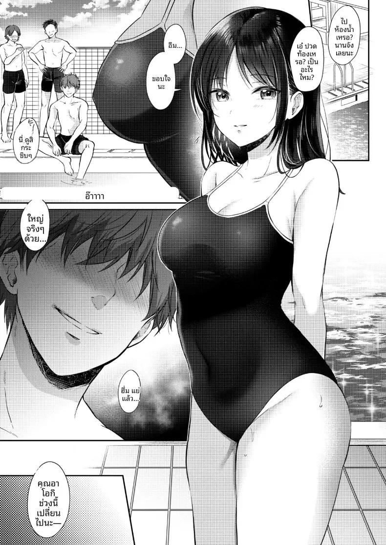 Doujin-Lc- อ่าน โดจิน มังฮวา เกาหลี ญี่ปุ่น จีน แปลไทย อยากลองกับเพื่อนสมัยเด็ก 2 (Gen) ตอนที่ 1 2 3 4 5 6 7 8 9 10 11 12 13 14 ฟรี ไม่มีโฆษณา อ่าน โดจิน Manhwa เกาหลี ญี่ปุ่น จีน เรามีครบ คัดมาให้เน้นๆ โดจิน 18+ รับประกันความฟินโดย  Doujin Lc