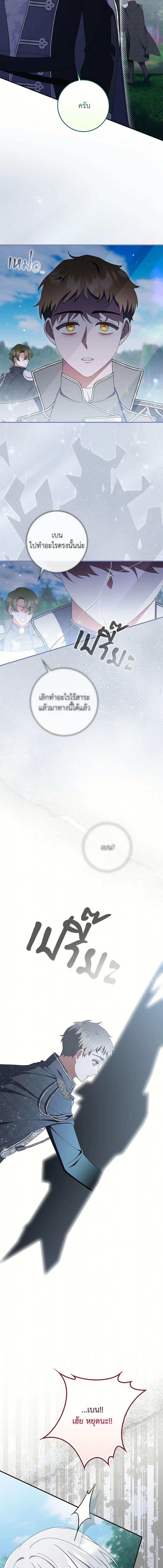 Manga-lc-com อ่านมังงะ อ่านการ์ตูน ออนไลน์ ฟรี I Listened to My Husband and Brought In a Lover ตอนที่ 1 2 3 4 5 6 7 8 9 10 11 12 13 14 ฟรี ไม่มีโฆษณา Manga-lc - อ่าน มังงะ อ่าน การ์ตูน ออนไลน์ อ่านมังงะ ฟรี
