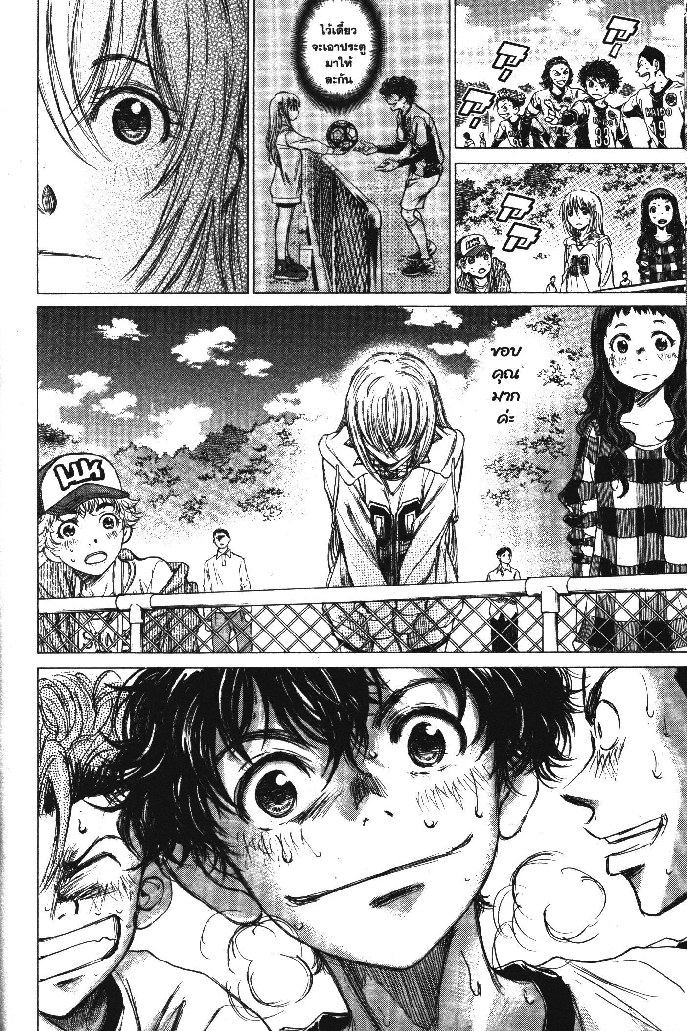 Manga-lc-com อ่านมังงะ อ่านการ์ตูน ออนไลน์ ฟรี Ao Ashi แข้งเด็กหัวใจนักสู้ ตอนที่ 1 2 3 4 5 6 7 8 9 10 11 12 13 14 ฟรี ไม่มีโฆษณา Manga-lc - อ่าน มังงะ อ่าน การ์ตูน ออนไลน์ อ่านมังงะ ฟรี