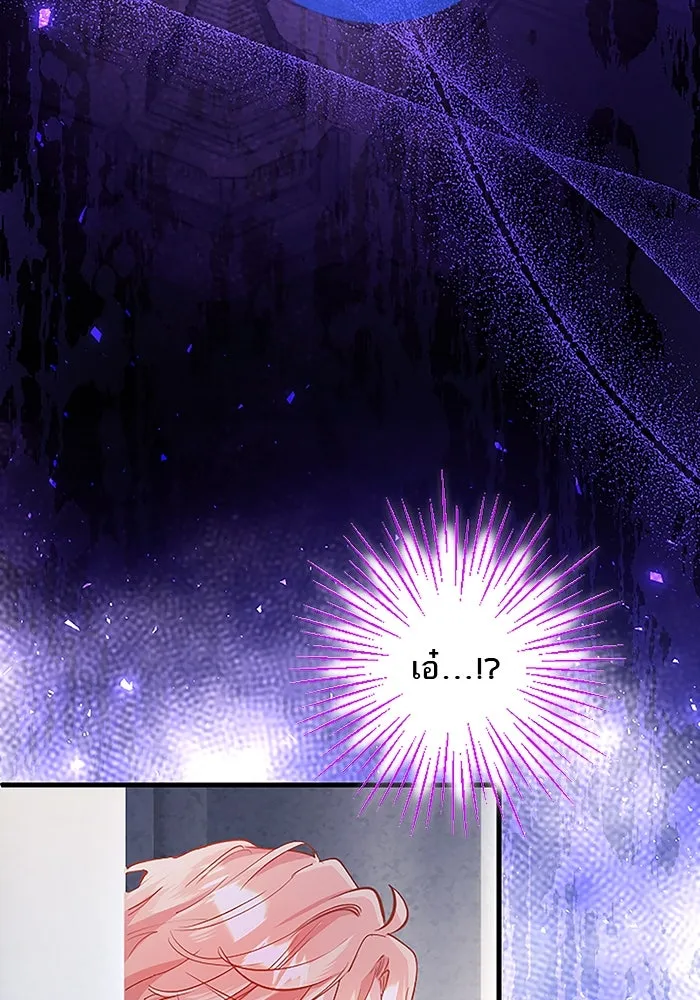 คุณหนูย้อนเวลามาเป็นอัศวิน ตอนที่ 91 รูปที่ 10