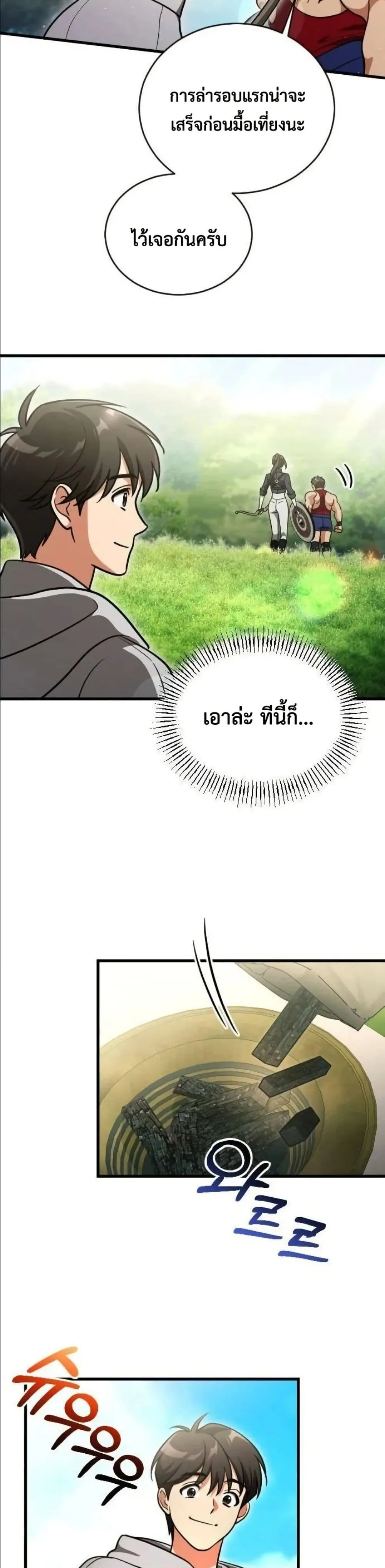 Manga-lc-com อ่านมังงะ อ่านการ์ตูน ออนไลน์ ฟรี I Offered Kimchi Ramen to the Gods ตอนที่ 1 2 3 4 5 6 7 8 9 10 11 12 13 14 ฟรี ไม่มีโฆษณา Manga-lc - อ่าน มังงะ อ่าน การ์ตูน ออนไลน์ อ่านมังงะ ฟรี