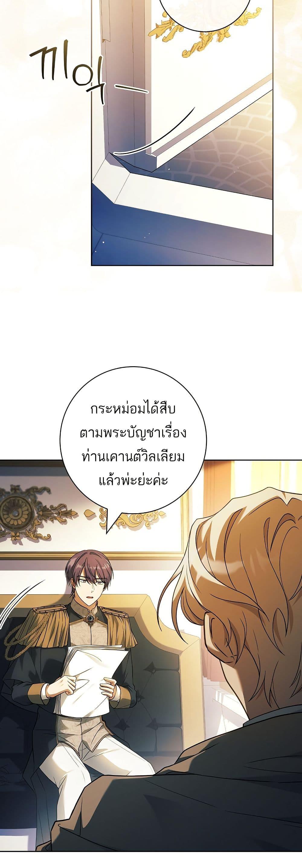 Manga-lc-com อ่านมังงะ อ่านการ์ตูน ออนไลน์ ฟรี Honey, Why Can’t We Get a Divorce ตอนที่ 1 2 3 4 5 6 7 8 9 10 11 12 13 14 ฟรี ไม่มีโฆษณา Manga-lc - อ่าน มังงะ อ่าน การ์ตูน ออนไลน์ อ่านมังงะ ฟรี