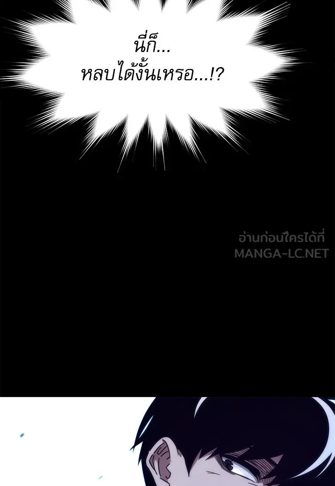 ชำแหละอะคาเดมีด้วยมีดแล่ปลา ตอนที่ 12 จุดกำเนิดคังคอมมา รูปที่ 126