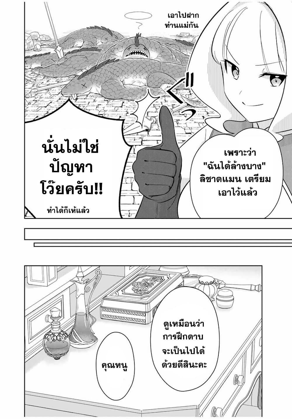 Manga-lc-com อ่านมังงะ อ่านการ์ตูน ออนไลน์ ฟรี Koujo Tensei Densetsu no Dai Madoushi ตอนที่ 1 2 3 4 5 6 7 8 9 10 11 12 13 14 ฟรี ไม่มีโฆษณา Manga-lc - อ่าน มังงะ อ่าน การ์ตูน ออนไลน์ อ่านมังงะ ฟรี