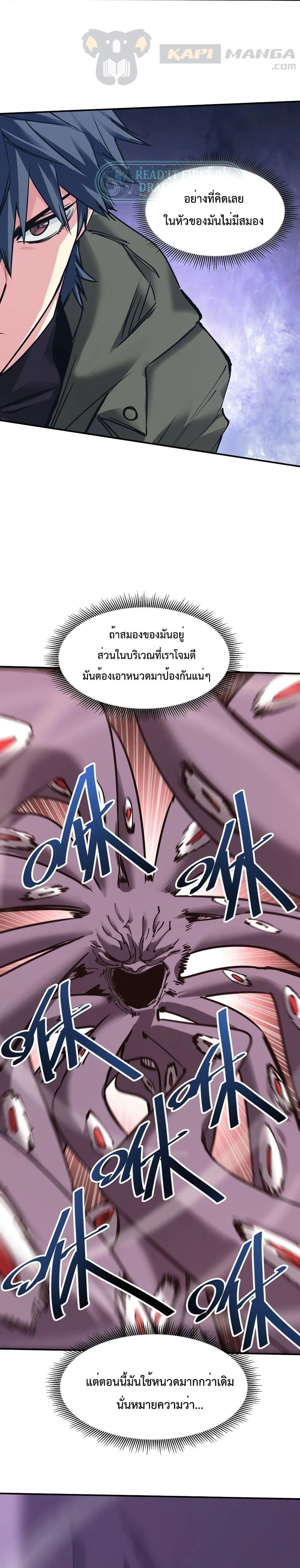 Manga-lc-com อ่านมังงะ อ่านการ์ตูน ออนไลน์ ฟรี The Evolution ตอนที่ 1 2 3 4 5 6 7 8 9 10 11 12 13 14 ฟรี ไม่มีโฆษณา Manga-lc - อ่าน มังงะ อ่าน การ์ตูน ออนไลน์ อ่านมังงะ ฟรี