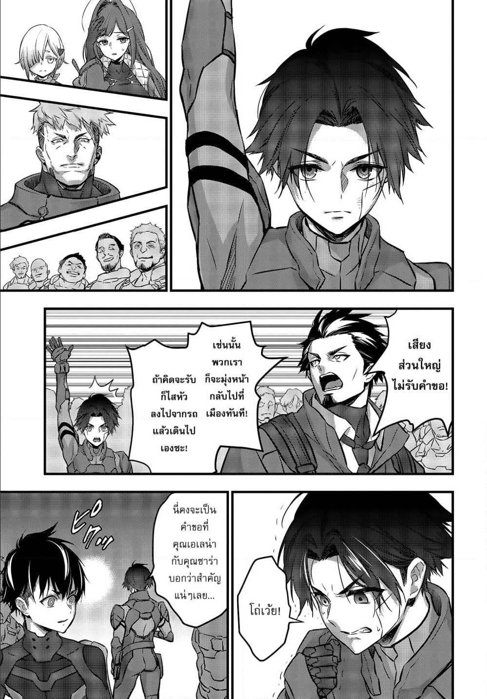 Manga-lc-com อ่านมังงะ อ่านการ์ตูน ออนไลน์ ฟรี Rebuild World ตอนที่ 1 2 3 4 5 6 7 8 9 10 11 12 13 14 ฟรี ไม่มีโฆษณา Manga-lc - อ่าน มังงะ อ่าน การ์ตูน ออนไลน์ อ่านมังงะ ฟรี