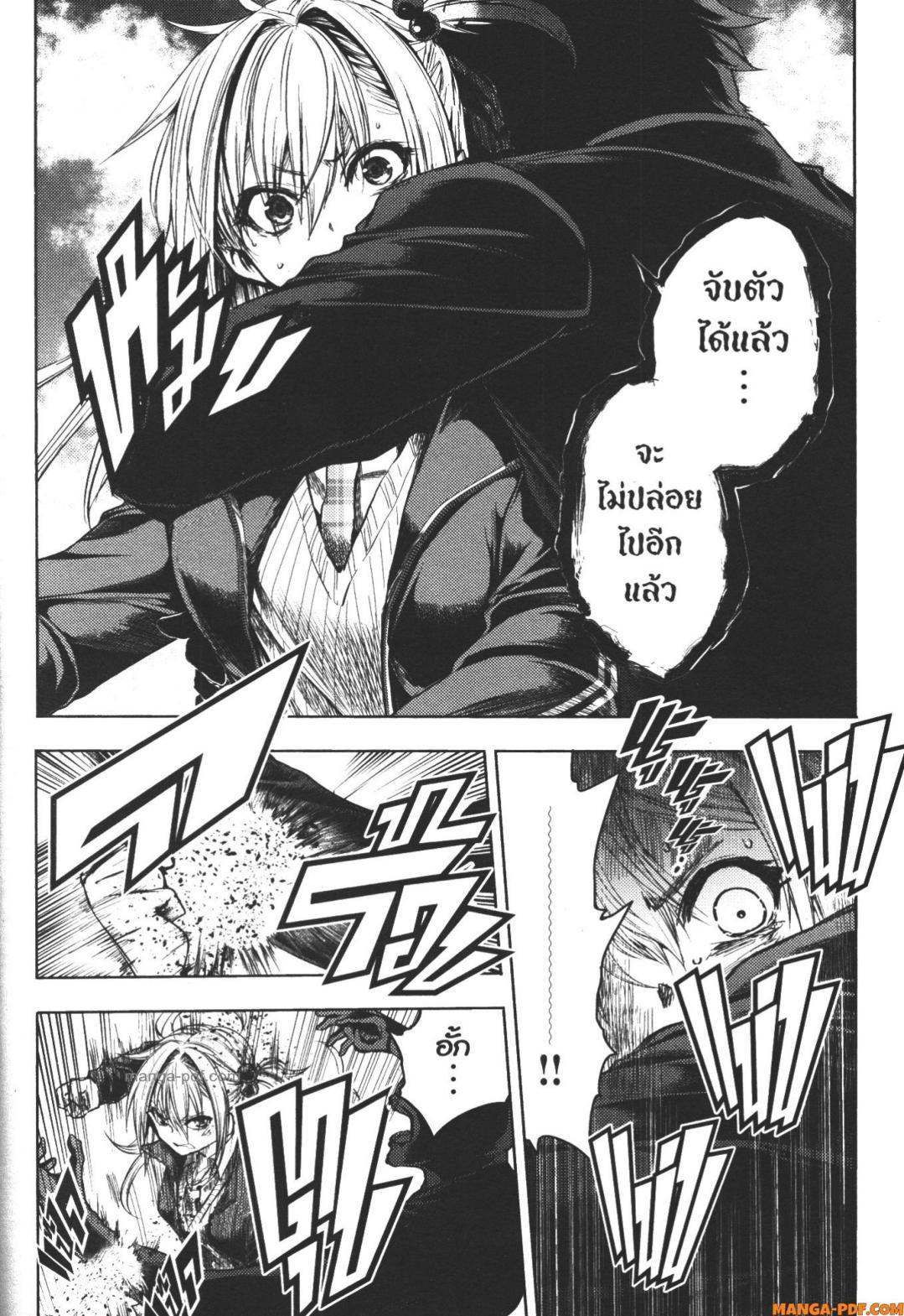 Manga-lc-com อ่านมังงะ อ่านการ์ตูน ออนไลน์ ฟรี Battle in 5 Seconds After Meeting ตอนที่ 1 2 3 4 5 6 7 8 9 10 11 12 13 14 ฟรี ไม่มีโฆษณา Manga-lc - อ่าน มังงะ อ่าน การ์ตูน ออนไลน์ อ่านมังงะ ฟรี