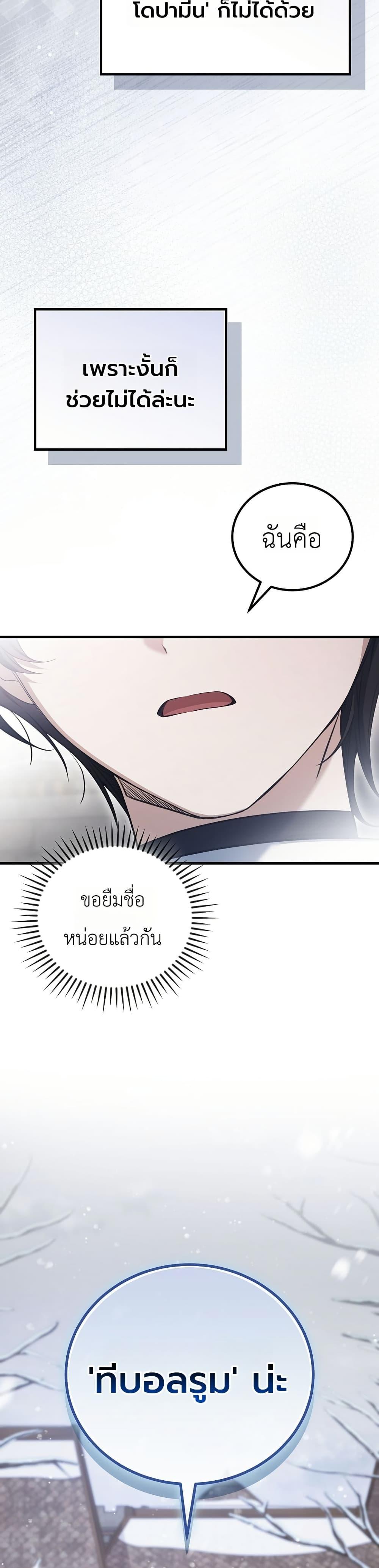 Manga-lc-com อ่านมังงะ อ่านการ์ตูน ออนไลน์ ฟรี An Apocalypse Needs a Veteran ตอนที่ 1 2 3 4 5 6 7 8 9 10 11 12 13 14 ฟรี ไม่มีโฆษณา Manga-lc - อ่าน มังงะ อ่าน การ์ตูน ออนไลน์ อ่านมังงะ ฟรี