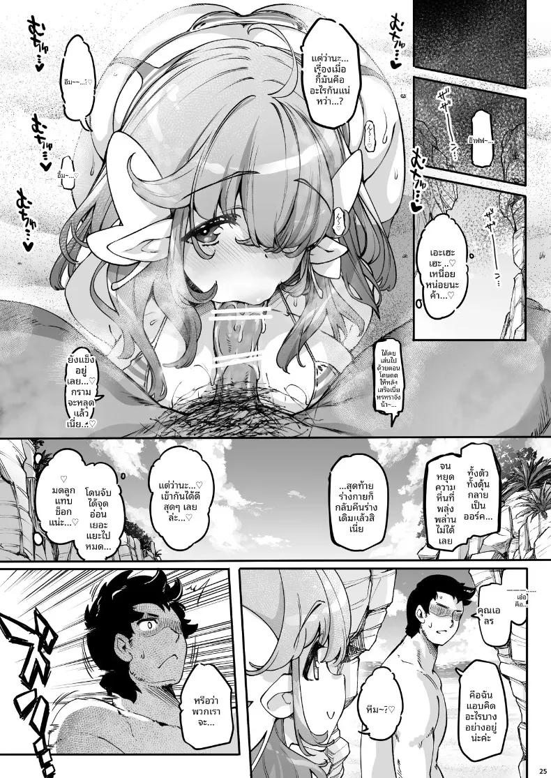 Doujin-Lc- อ่าน โดจิน มังฮวา เกาหลี ญี่ปุ่น จีน แปลไทย เอลฟ์สาวร่างอวบอั๋น (Thomas) ตอนที่ 1 2 3 4 5 6 7 8 9 10 11 12 13 14 ฟรี ไม่มีโฆษณา อ่าน โดจิน Manhwa เกาหลี ญี่ปุ่น จีน เรามีครบ คัดมาให้เน้นๆ โดจิน 18+ รับประกันความฟินโดย  Doujin Lc