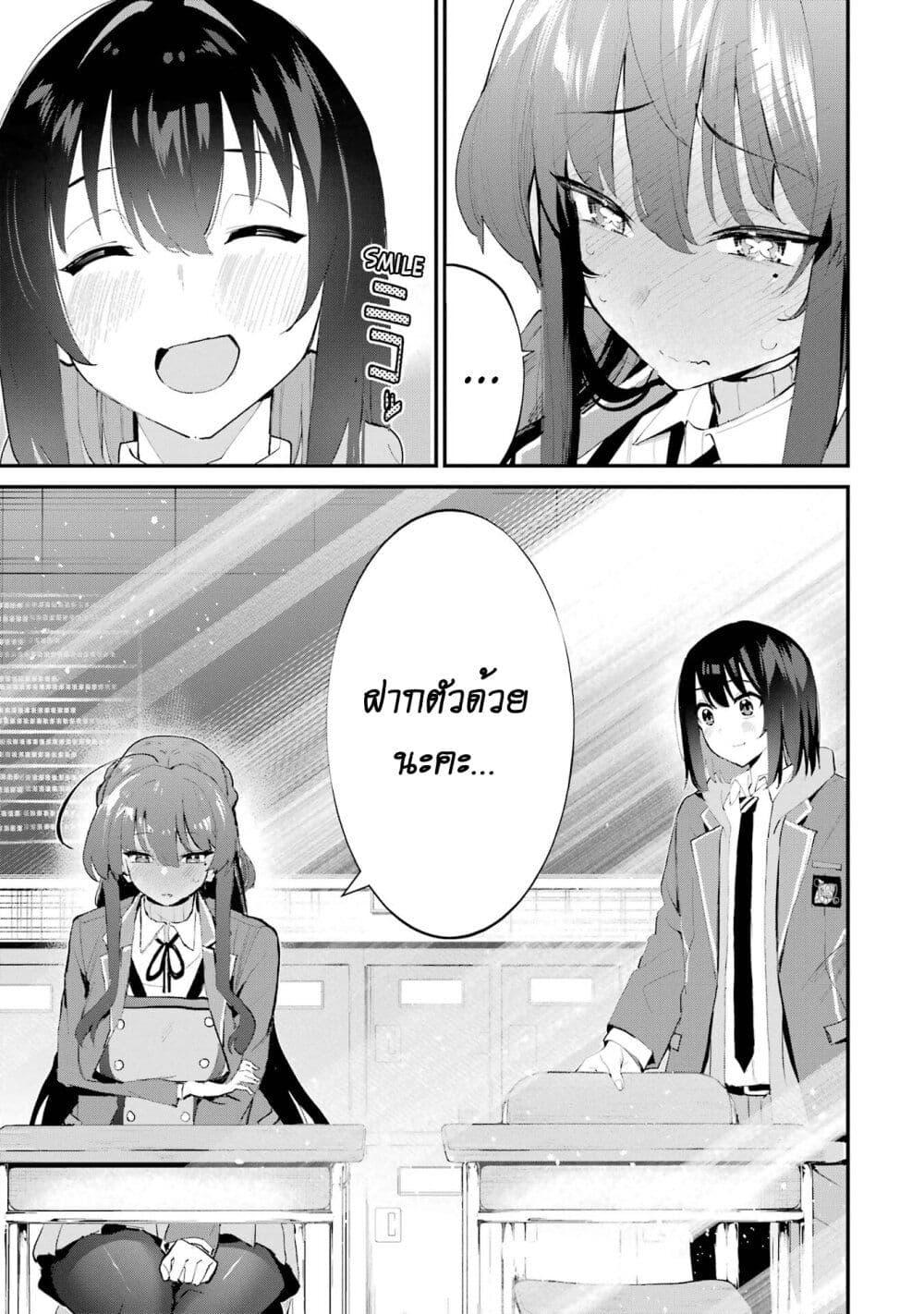 Manga-lc-com อ่านมังงะ อ่านการ์ตูน ออนไลน์ ฟรี Urakata de Support Shiteta Geinou Ikka wo Tsuihousareta Boku wa, Futsuu no Seishun wo Ouka Shitai ตอนที่ 1 2 3 4 5 6 7 8 9 10 11 12 13 14 ฟรี ไม่มีโฆษณา Manga-lc - อ่าน มังงะ อ่าน การ์ตูน ออนไลน์ อ่านมังงะ ฟรี