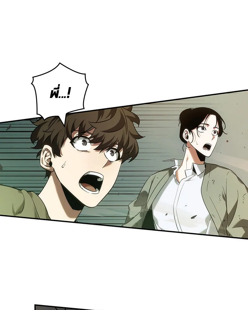 Omniscient Reader อ่านชะตาวันสิ้นโลก ตอนที่ 9 ปลาแสงอาทิตย์ผู้หยั่งรู้ (2) รูปที่ 80